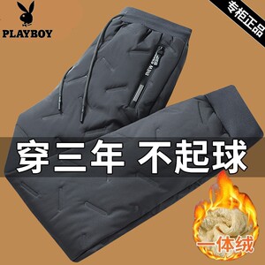 
Playboy winter lamb velvet sports pants men plus velvet thickened waterproof and warm outdoor down cotton pants casual trousers