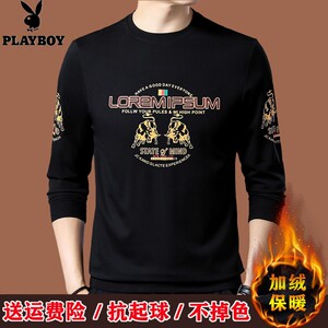 
Playboy sweatshirt men's spring and autumn velvet thickened round neck long-sleeved T-shirt men's printed underwear pure cotton bottoming shirt