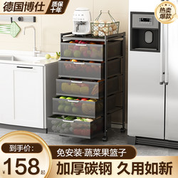 Installation-Free Kitchen Drawer-Type Storage Rack, Floor-Standing Multi-Layer Trolley, Microwave Oven, Fruit and Vegetable Basket, Gap Storage Rack