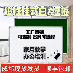  Whiteboard Hanging Mobile Blackboard Stand Type Magnetic Writing Board Office Meeting Teaching Training Home Blackboard