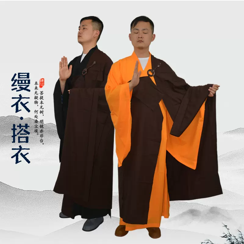 0640305s【五條袈裟 雲牡丹紋 朱色 冬用？】五条袈裟/59.5×147cm程度/中古