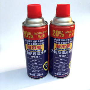 Quick American Rust Anti -Rust Lubricant Metal Steel Stainless Steel Vinorian
