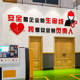 Enterprise safety production factory workshop cultural wall sticker quality slogan construction site publicity office wall decoration

