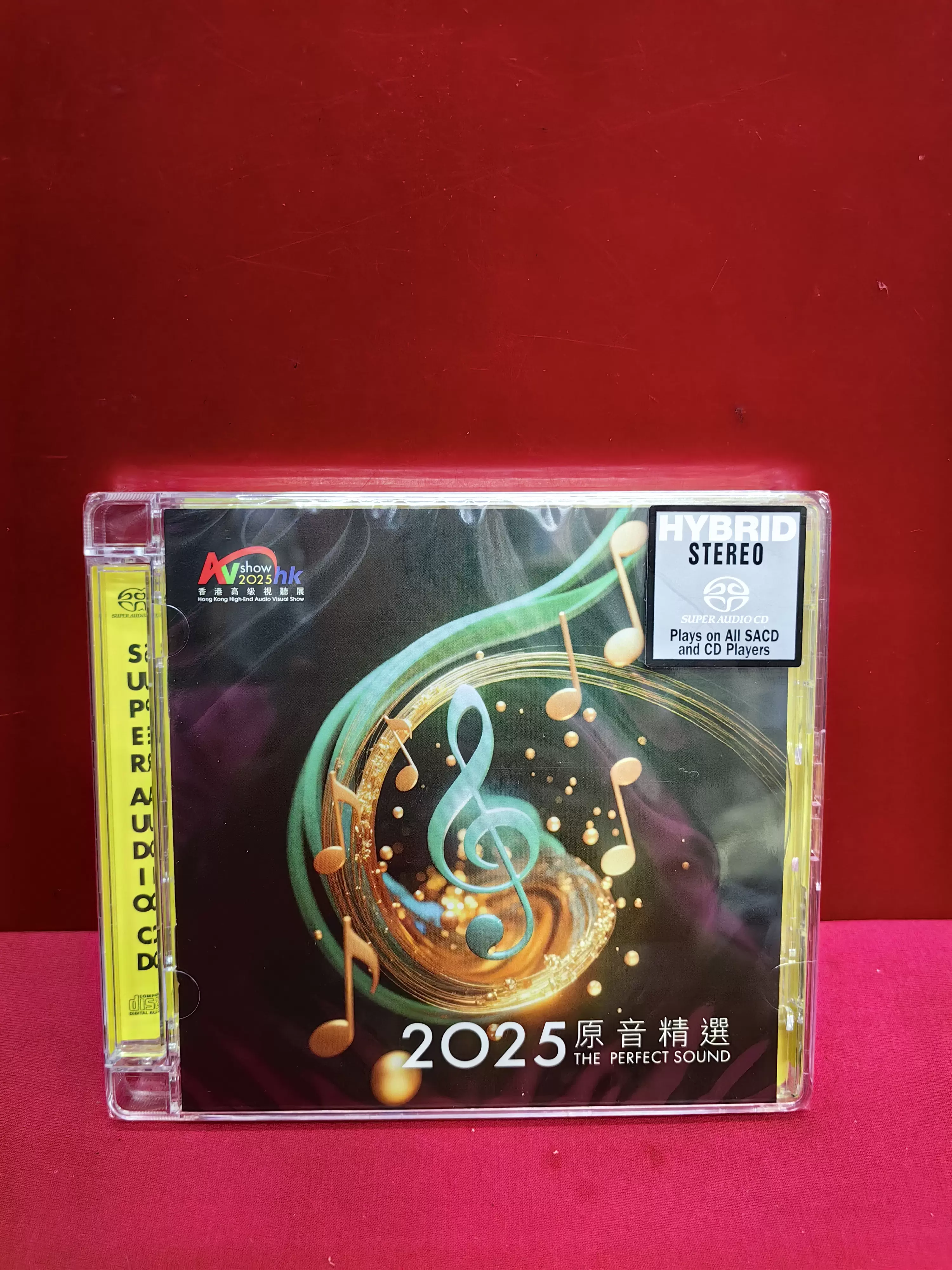 原音精选2025香港高级视听展纪念碟双层SACD正版未拆封