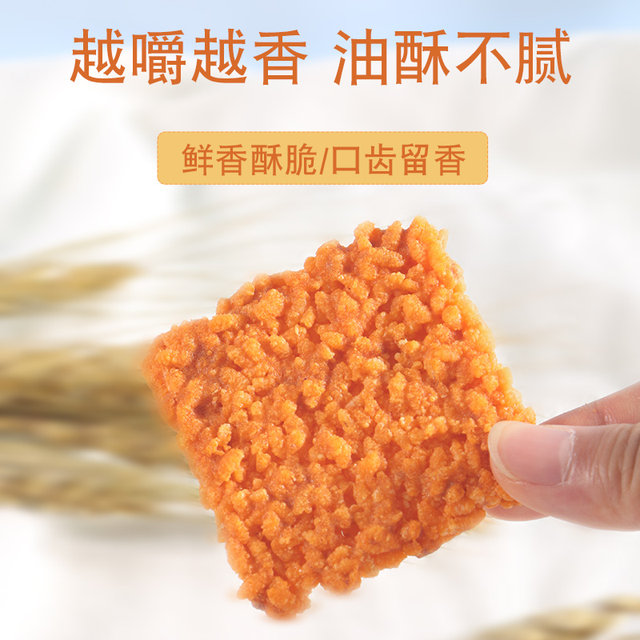 Crab roe crispy rice hot snack snacks office snacks salted egg yolk ...