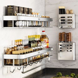 New Stainless Steel Kitchen Spice Storage Rack, Wall-Mounted, No-Drill Knife Holder, Seasoning Oil, Salt, Sauce, and Vinegar Storage Rack