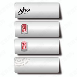 The First Travel of the Home Hotel Work Number Plate, Badge, Shortcut Work Number Plate, Commercial and Hotel Number Plate, Selected Hotel Number Plate