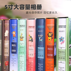 5inch Photo Album, Interstitial Type, Family Version, 5inch Box-Packed Photo Albums for Storage, 7 Laminated Photo Albums, Large Capacity