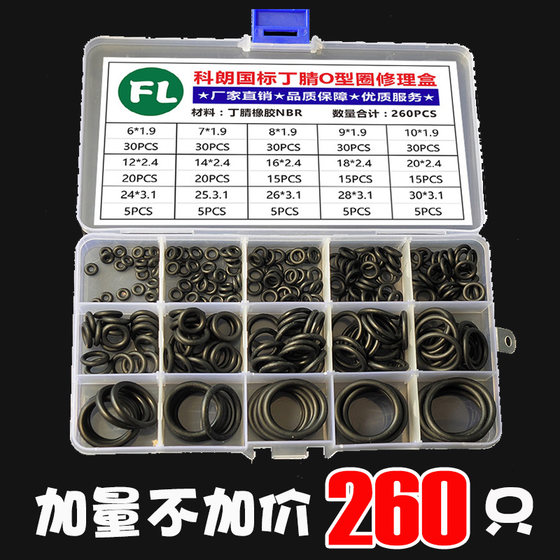 
Car washing machine water gun head 1/4 quick connection built-in leather ring gun tail 3/8 sealing ring high pressure wear resistant rubber gasket