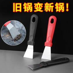 Multifunctional Range Hood Scraper, Kitchen Wall Scraper, Small Cleaning Scraper, Pot Bottom Scraper, Stainless Steel Small Scraper, Wall Cleaning Tool