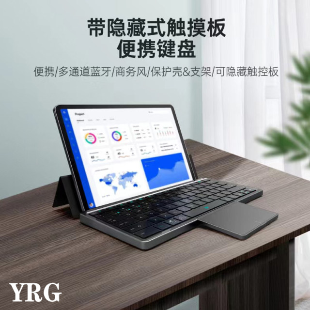 Wireless bluetooth keyboard folding magic touchpad keyboard silent ipad ...