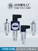 Máy phát áp lực CYYZ11A nhập khẩu khuếch tán silicon 4-20mARS485 áp suất nước áp suất không khí cảm biến áp suất dầu thủy lực