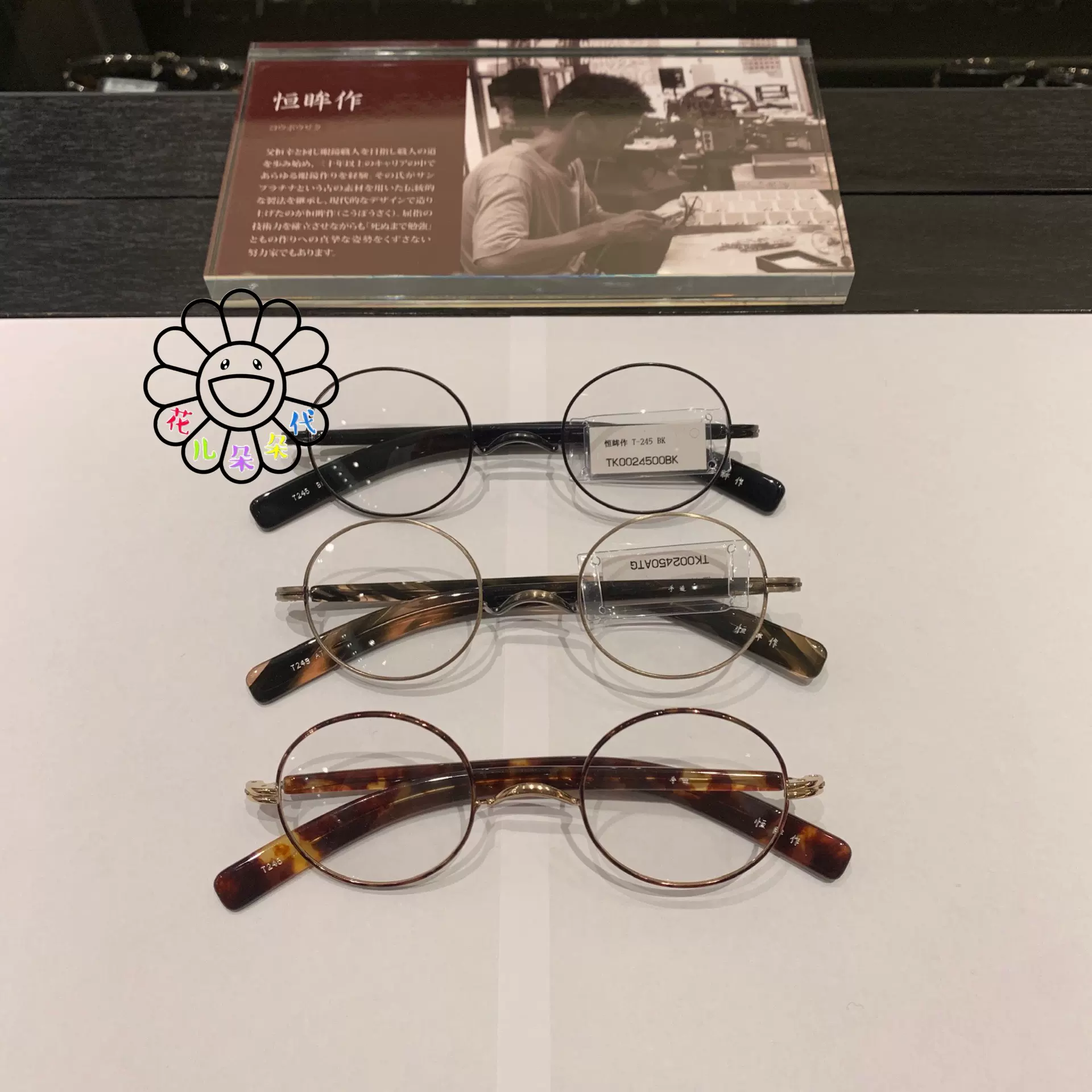 日本百代 金子眼鏡 恆眸作 T-245 日本手工 賽璐璐全框鈦合金眼鏡架-Taobao