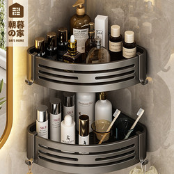 Bathroom Storage Rack, No-Drill Bathroom Corner Shelf, Shower Room Wall-Mounted Toilet Washroom Storage Rack