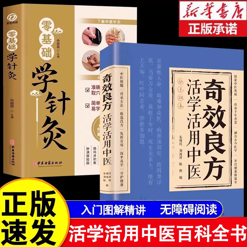 中医鍼灸学、婦人学 31gquVU1LTL._UF350,350_QL50_.jpg