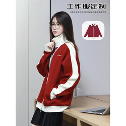 Baseball Uniform Sweatshirt with Logo Printed Workwear Autumn and Winter Kindergarten Teacher Uniform Class Uniform Training Institution Jacket