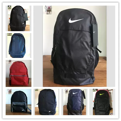 正品耐克NIKE气垫包双肩背包书包BZ9729-007 BZ9790-9805 BA5541-Taobao