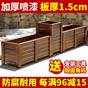 outdoor flower box flower box combination Latest Best Selling 