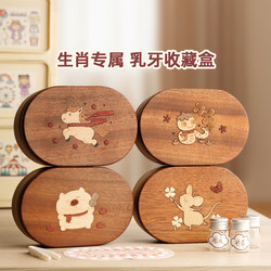 Wooden Craft Baby Hair Keepsake Box, Deciduous Tooth Storage Box for Boys and Girls, Baby Hair and Umbilical Cord Collection and Preservation Box