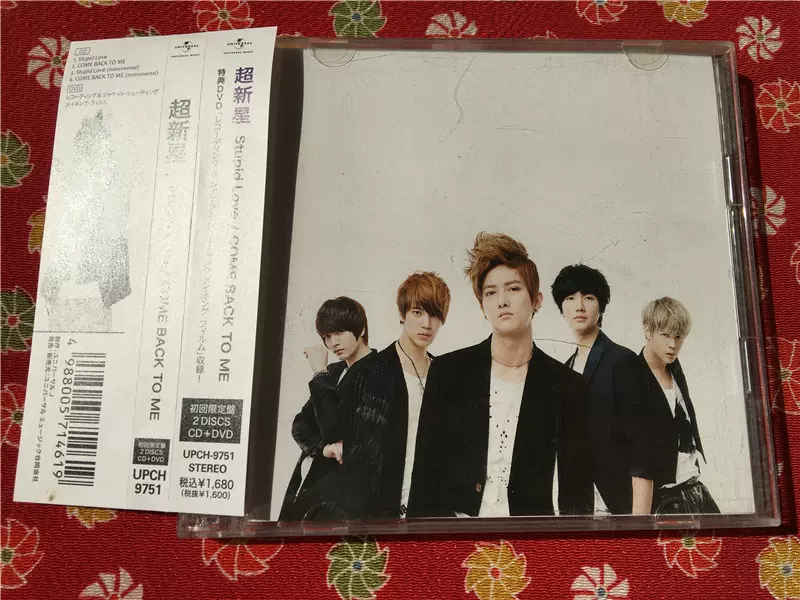 超新星Stupid Love／COME BACK TO ME CD+DVD 已拆-Taobao