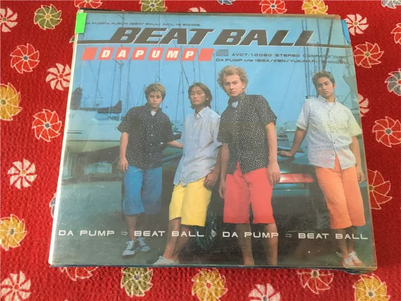 DA PUMP BEAT BALL 【SALE／65%OFF】 - 邦楽