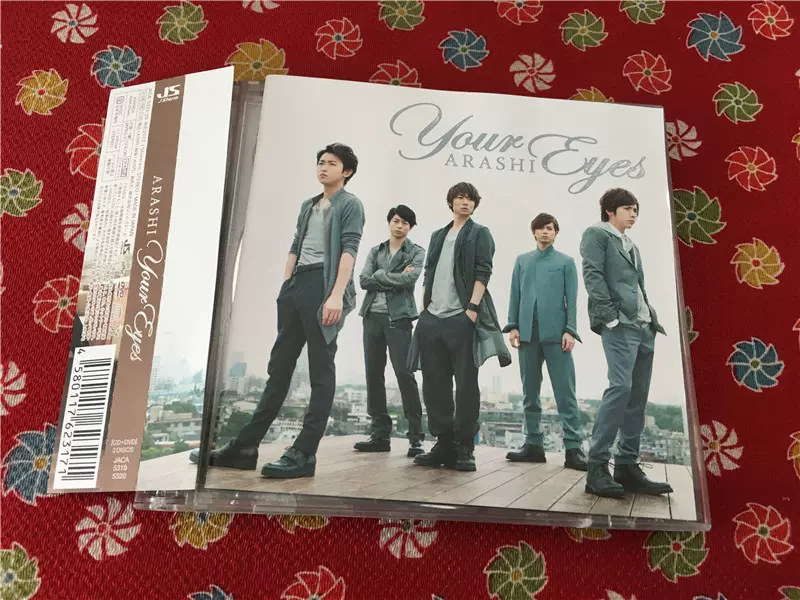 嵐ARASHI ／Your Eyes CD+DVD 已拆-Taobao