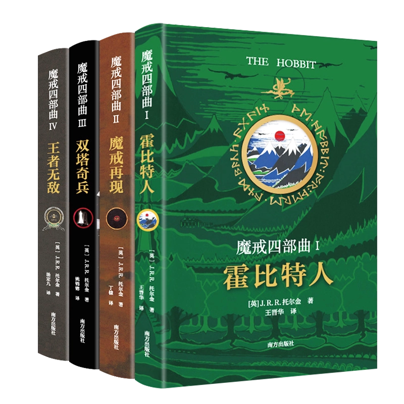 官方正版】中国少年儿童百科全书全套四册6-8-10-12-15岁小学生