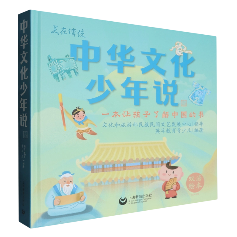 中国少年儿童百科全书 全4巻セット 中国少年儿童百科全书（套装共4册） : Amazon.sg: Books