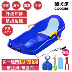 Wear-Resistant Thickened Snowboard, Single-Board Grass Skiing Board, Children's Sand Skiing Board, Adult Snow Sled with Brakes, Snow Sled Board