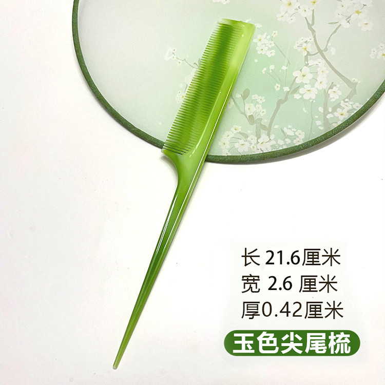 쇠고기 힘줄 빗은 치아가 빠지지 않고 지속적으로 두꺼워지며, 남학생과 여학생을 위한 마사지 및 정전기 방지 가정용 머리 빗, 미용 빗-