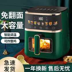 German Quality Visual Smart Air Fryer for Home Use, New All-In-One Oil-Free Multi-Functional Oven 2026 Electric Fryer