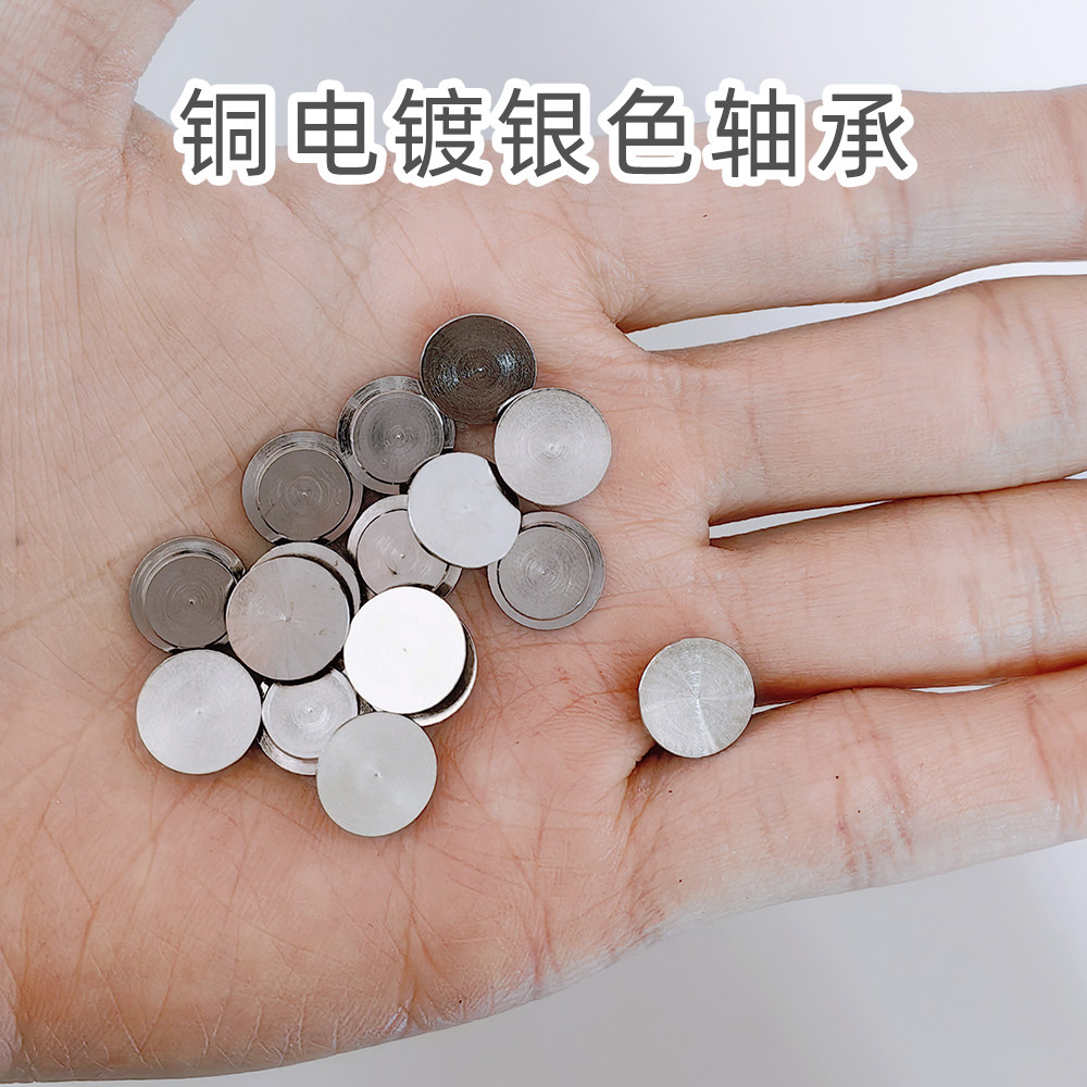 文玩万向轴套装-淘宝逛一逛