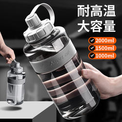 Large-Capacity Water Cup, High Temperature Resistant, with Straw, Summer Portable Sports Water Bottle, Anti-Fall Plastic Cup for Students and Kidsren Going to School