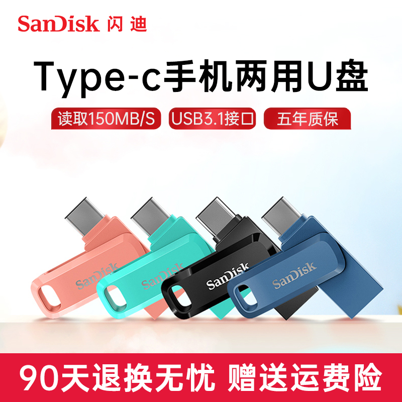 SANDISK SANDISK TYPEC ޴ USB ÷ ̺ 256G    USB ÷ ̺ APPLE  ̽  USB ÷ ̺-