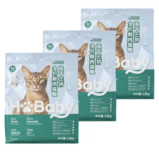 
Hema pet dog and cat universal freeze-dried three-piece baked cat food hydrating soup bag Gulu sauce snack cat strips