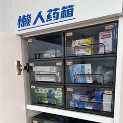 Medicine Storage Box, Transparent Drawer-Type Medicine Box, Large-Capacity Medicine Layered Medicine Box, Home Medicine Cabinet, Household Medicine Box
