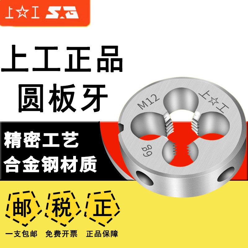 老师傅三件套-淘宝逛一逛