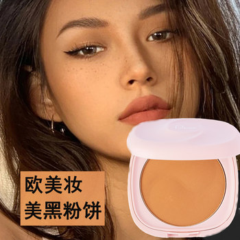 ຜົງຝຸ່ນສີສາລີ, ເຮັດໃຫ້ຜິວຫນັງສີດໍາສາລີ, ຜົງວ່າງຊ້ໍາ, ສີຜິວດໍາເຂັ້ມ, ຜົງດອກໄມ້ທີ່ມີສີເຂັ້ມ, ການແຂ່ງຂັນເຕັ້ນສີດໍາ