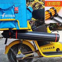 Electric Vehicle Motorcycle Umbrella Sunshade Storage Bucket Thickened Windproof Umbrella Waterproof