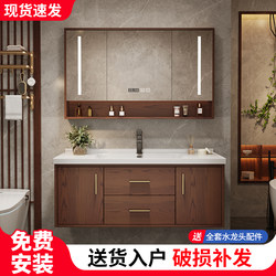 New Chinese Style Smart Bathroom Cabinet Washbasin Ceramic Integrated Basin Solid Wood Washbasin Cabinet Combination Small Apartment Washbasin