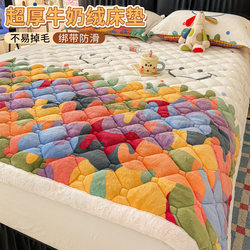 Thickened Milk Velvet Quilted Bed Protector, Winter Fleece-Lined Thickened Mattress Pad, Coral Fleece Warm Dormitory Soft Mattress
