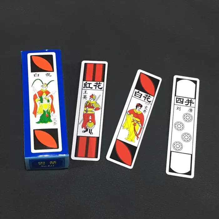 東北小牌紙牌老人水滸傳人物長牌老年牌條牌胡牌看牌紙牌包郵-Taobao 