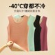 
Autumn and winter German velvet seamless thermal vest women's heated inner sling double-sided velvet vest thickened bottoming shirt