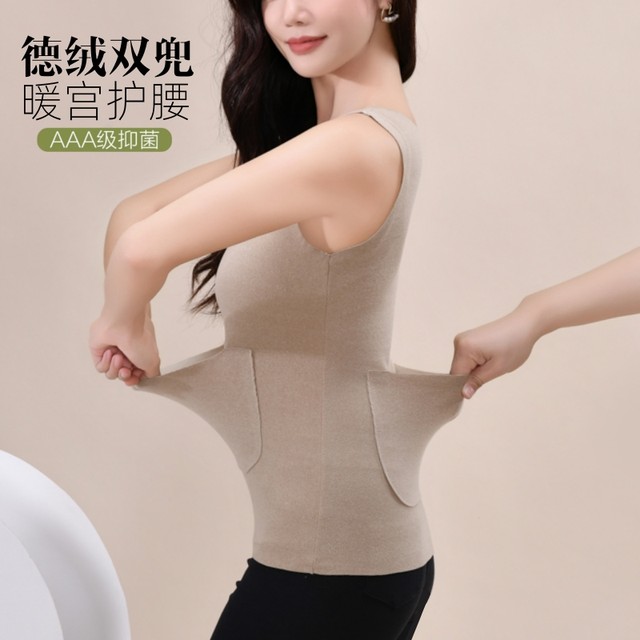 German Velvet Pocket Warm Vest Warm Palace Waist Protector Plus Velvet Thickened Inner Seamless Heating Bottoming Shirt Women's Close-fitting Top