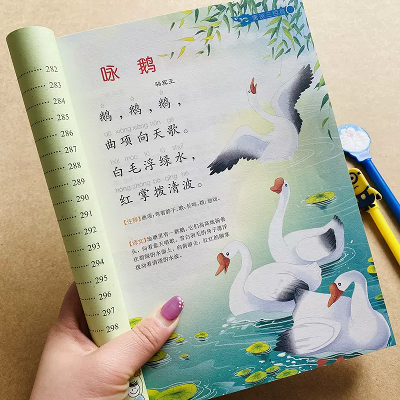 百種詩話類編　全３冊 417KZ2qXHCS._UF350,350_QL50_.jpg