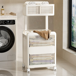 Folding Dirty Clothes Basket Household Floor-Standing Clothes Storage Basket Bathroom Bathroom Laundry Basket Removable Multi-Layer Dirty Clothes Basket
