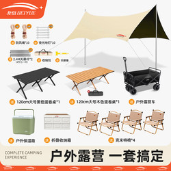 Outdoor Foldable Egg Roll Table and Chair Set, Camping Picnic Complete Set, Folding Table for Outdoor Cooking, Portable