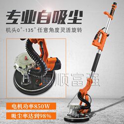 Kalitong Wall Grinder Multi-Functional Ultra-Light Electric Sandpaper Machine Wall Light Dust-Free Machine Self-Priming Polishing Machine