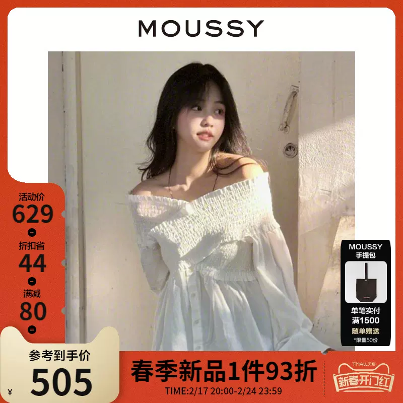 MOUSSY 2023冬季新品甜美少女一字领露肩休闲衬衫女010GA230-6640-Taobao Singapore