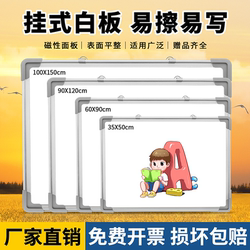 Magnetic Hanging Whiteboard Writing Board Office Training Teaching Blackboard Home Children's Graffiti Drawing Board Conference Wall Hanging